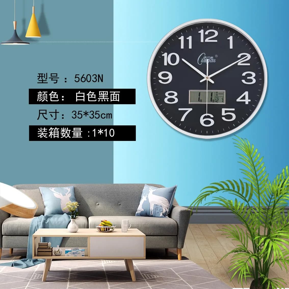 Divar saatı 5603N, 35 sm, şəkil 1