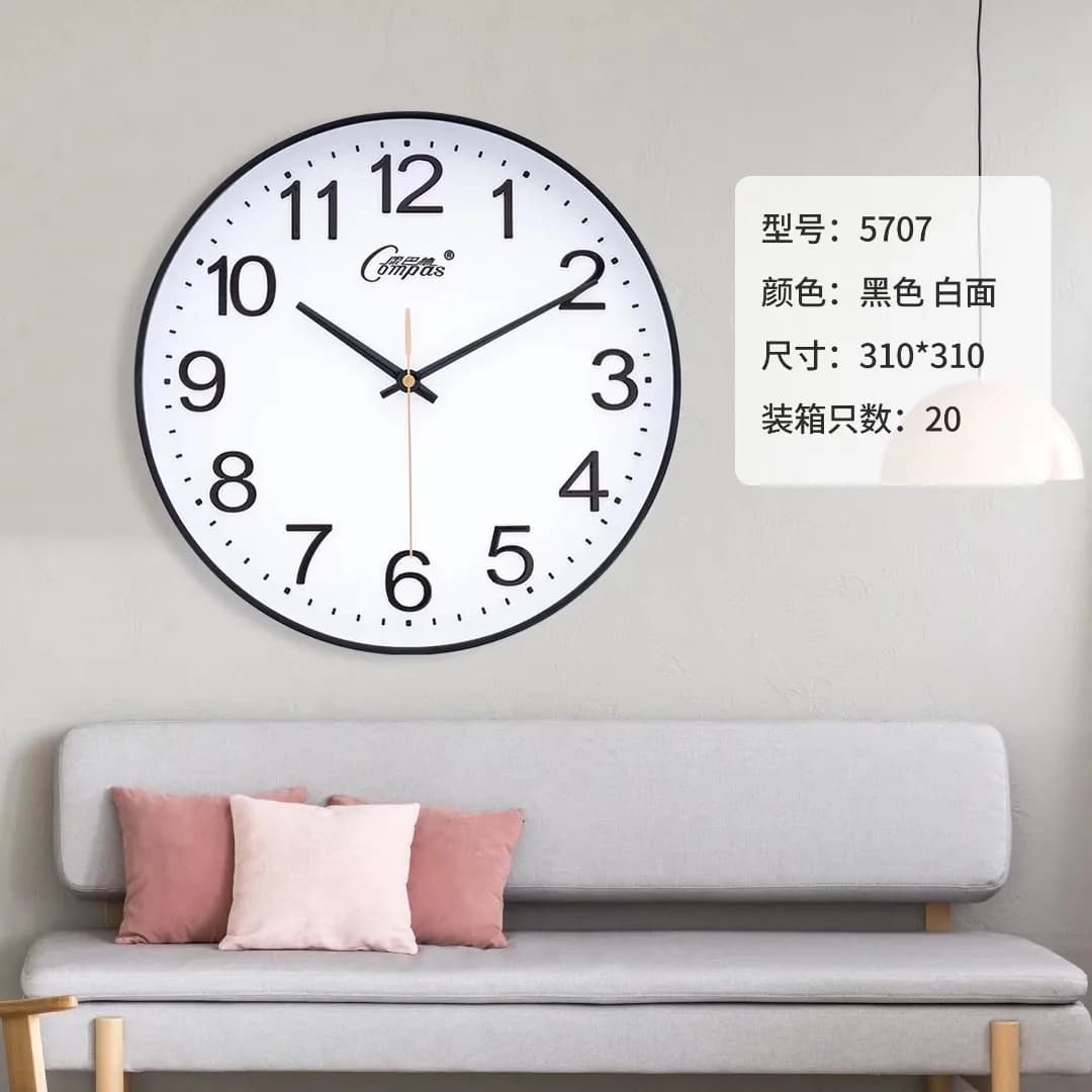 Divar saatı 5707, 31 sm, şəkil 1