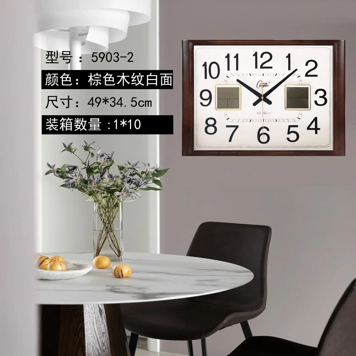 Divar saatı 5903--2, 48,5 × 34,5 sm, şəkil 1