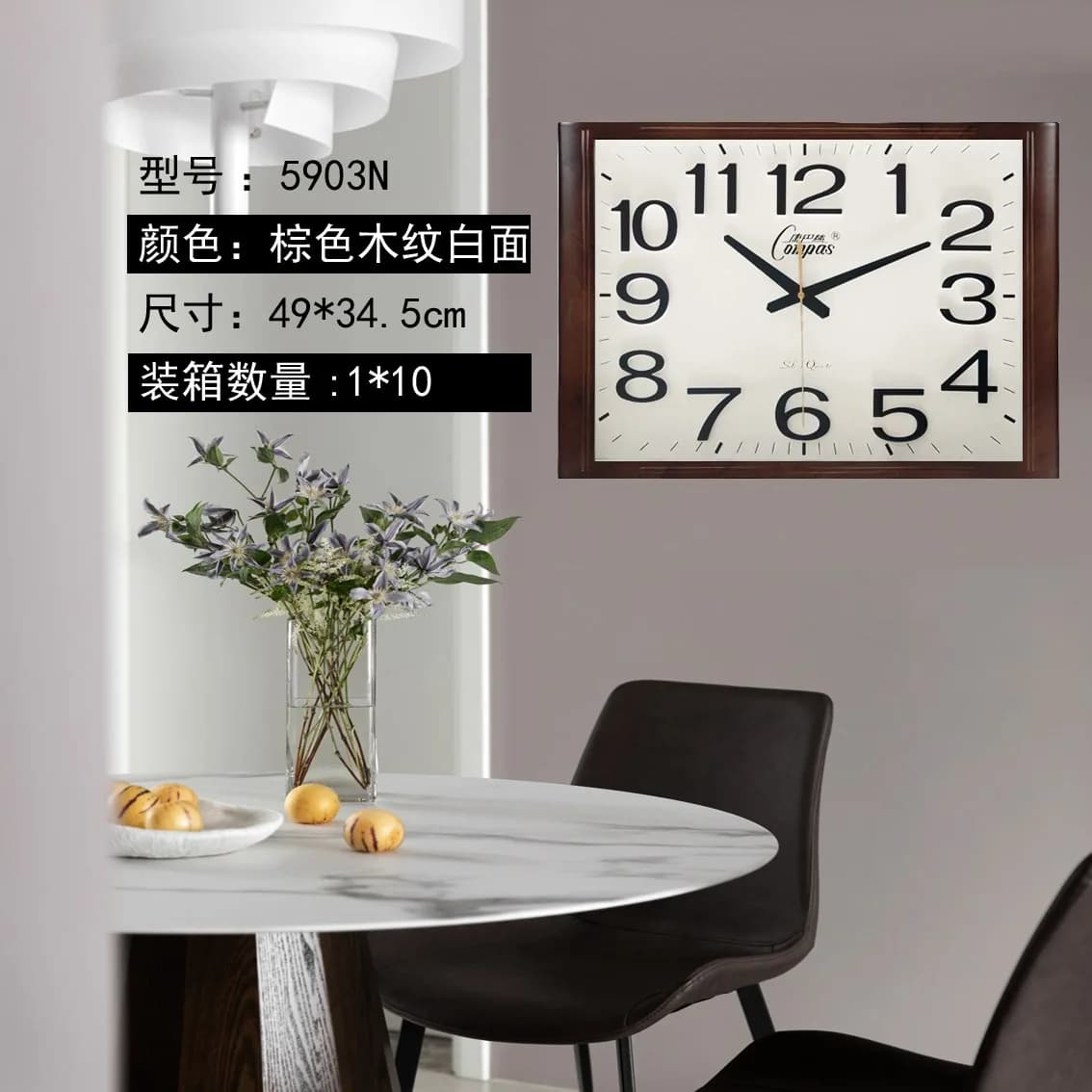 Divar saatı 5903N, 48,5 × 34,5 sm, şəkil 1